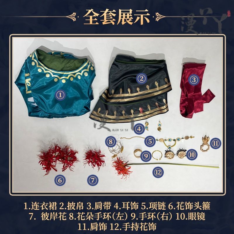 Game Identity V Emily Dyer/Doctor Cosplay Costume Elegant Gorgeous Formal Dress Carnival Role Play Clothing