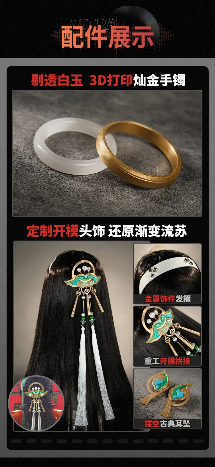 Game Zenless Zone Zero Astra Yao Cosplay Costume Uniform Halloween Carnival Party Christmas Play Role Clothes Clothing