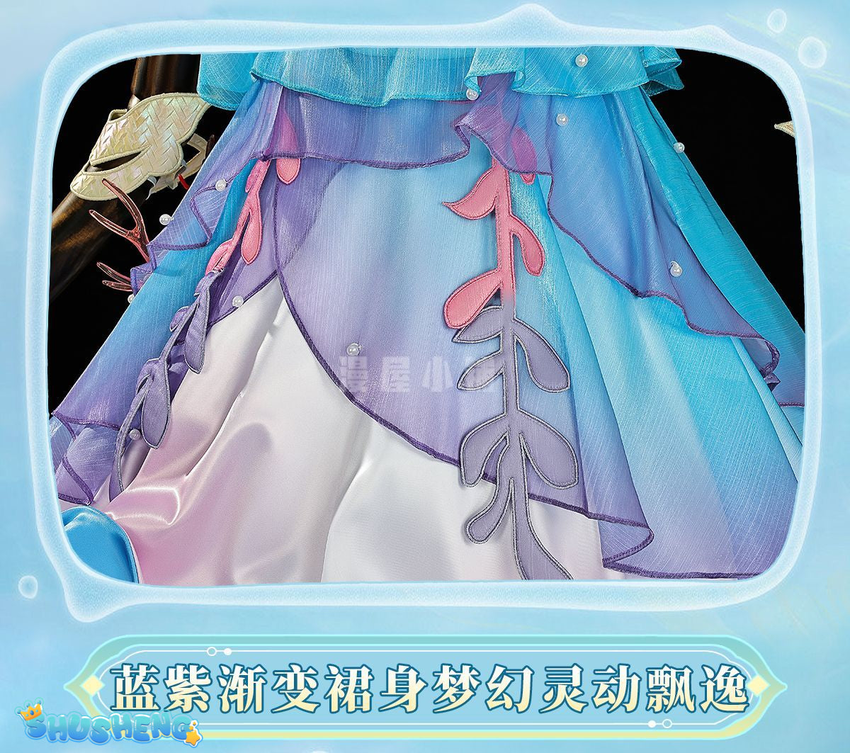 Honor of Kings Dolia Cosplay Wig 80cm Long New Heroine Mermaid Doria Blue Cosplay Anime Heat Resistant Synthetic Wigs