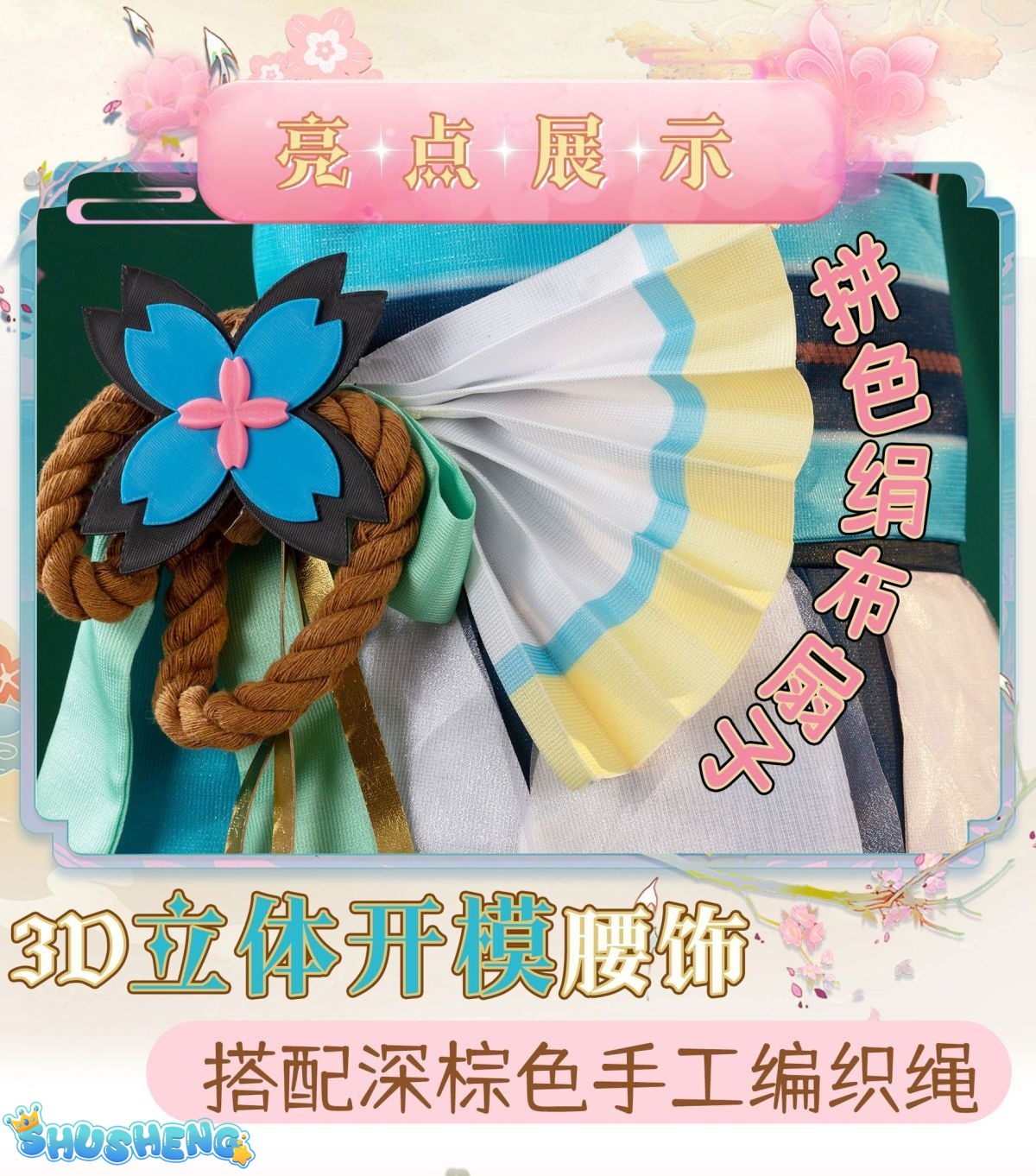 Onmyoji Hatsune Miku Cosplay Costume Wig Shoes Full Set Party Dresses Uniform Suit Halloween Carnival Role Play Suit