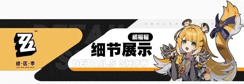 Zenless Zone Zero Ju Fufu Cosplay Costume Uniform Jacket Shorts Yunkui Summit Halloween Party for Women Girls Props