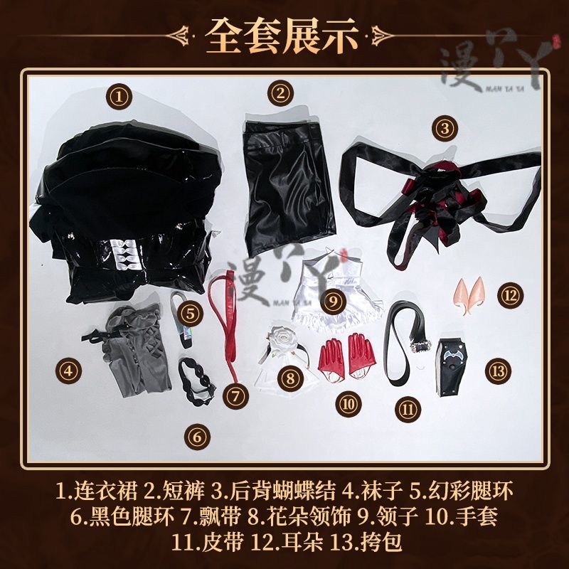 Game Arknights Entelechia Cosplay costume Halloween Christmas Role Playing Party Comic Exhibition Sexy Dress