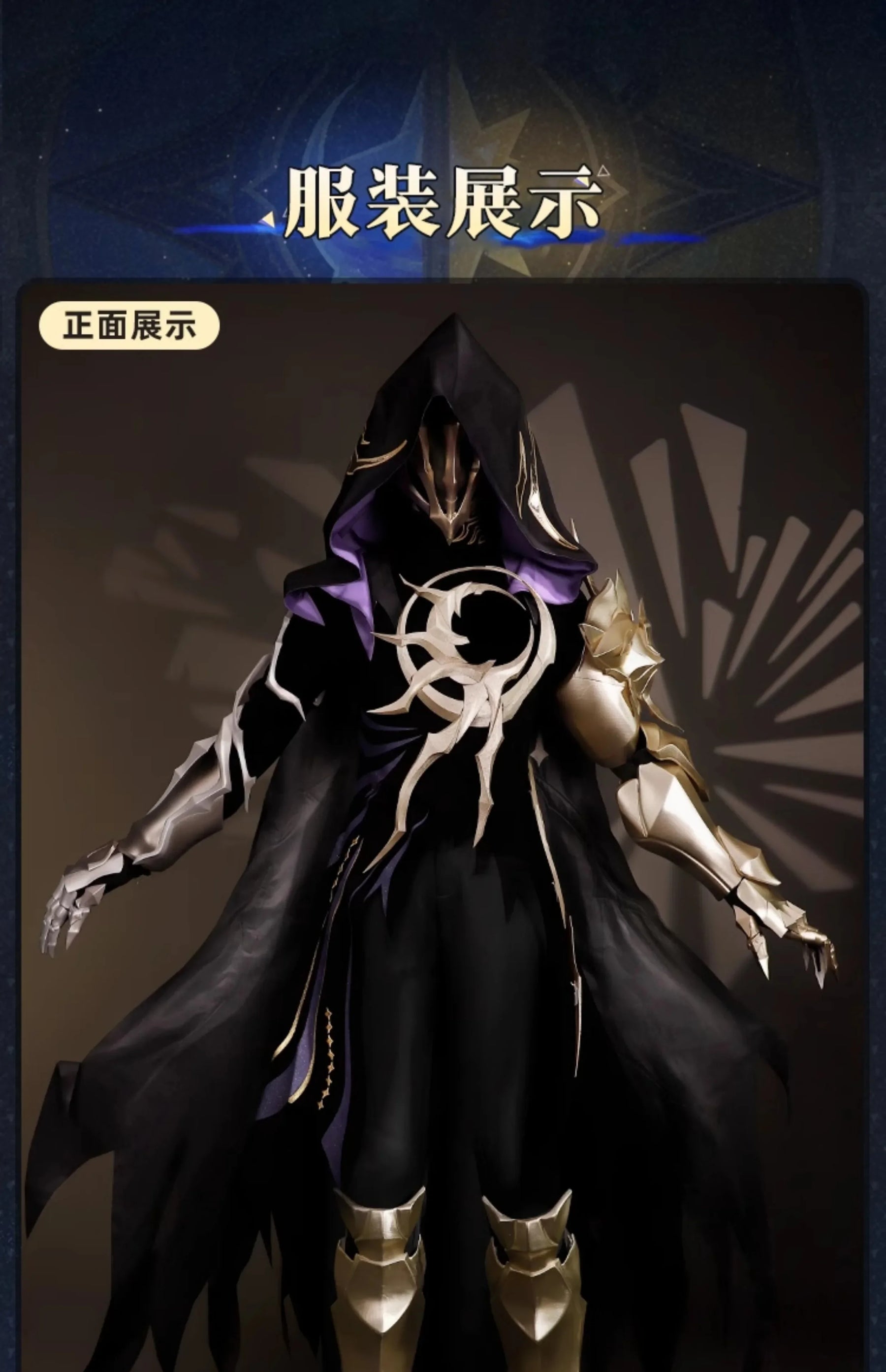 Honkai:Star Rail Ember Raider Cosplay Costume Uniform Halloween Carnival Party Christmas Play Role Clothes Clothing for Men