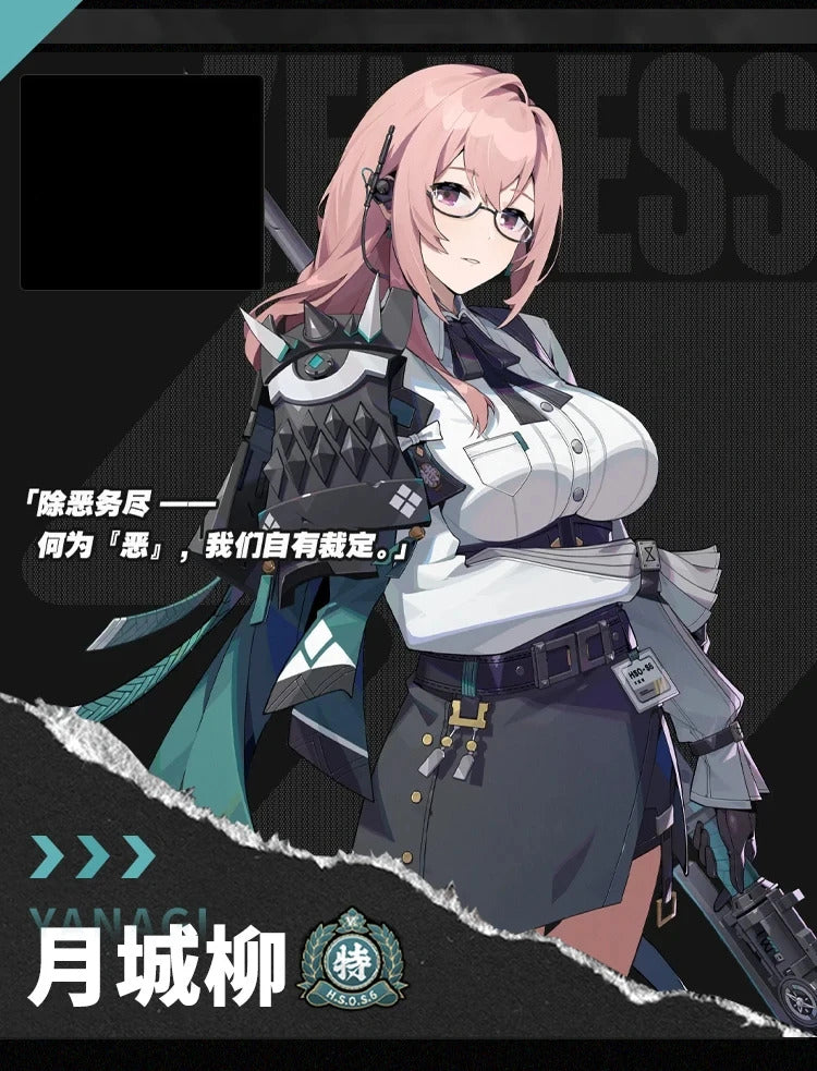 Game Zenless Zone Zero Tsukishiro Yanagi Cosplay Costume Uniform Halloween Carnival Party Christmas Play Role Clothes Clothing