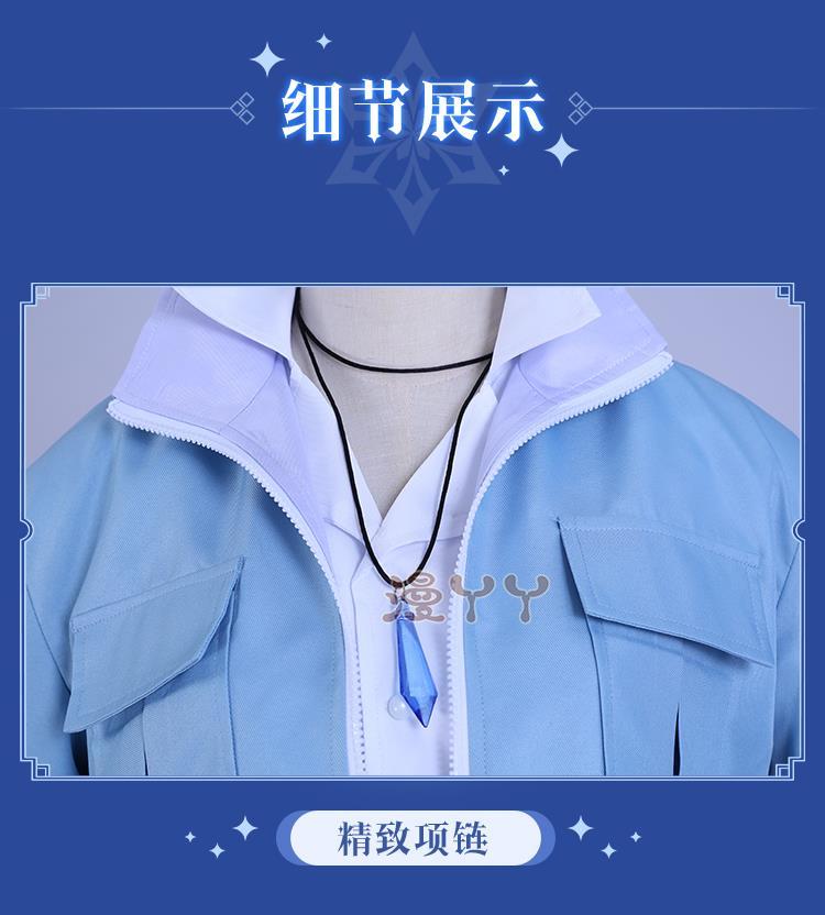 Eiden Cosplay Nu: Carnival Cosplay Costume with Necklace Custom Size Game Nu: Carnival Eiden Cosplay Nu Carnival Halloween