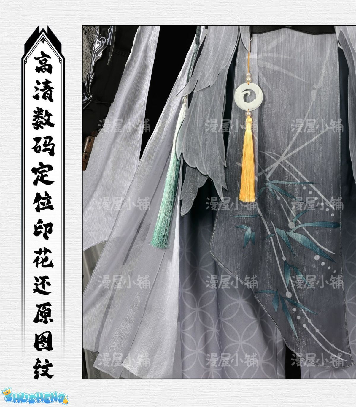 Naraka: Bladepoint Wu Chen Cosplay Costume Hanfu Role Play Halloween Carnival Party Outfit for Men New Character