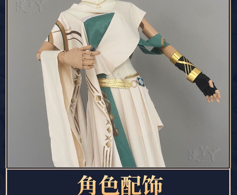 Game Reverse:1999 Sophia Cosplay Costume Cosplay Wig Dress Full Set Accessories Uniform Halloween Carnival Party For Woman Girls