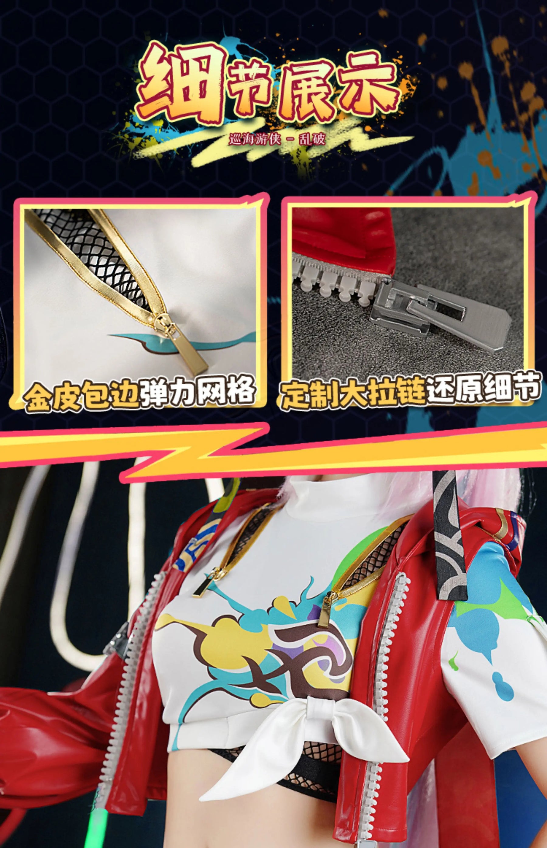 Honkai Star Rail Rappa Cosplay Costume Uniform Hat Jacket Shorts Galaxy Ranger Props Halloween Party Women Accessory Shusheng