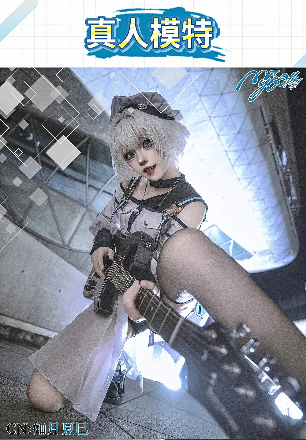 Shusheng-R BanG Dream! It's MyGO!!!!! Raana Kaname Cosplay Costume Girl Halloween Party Sweet Uniform Hat Skirt Socks Belt Accessories Set