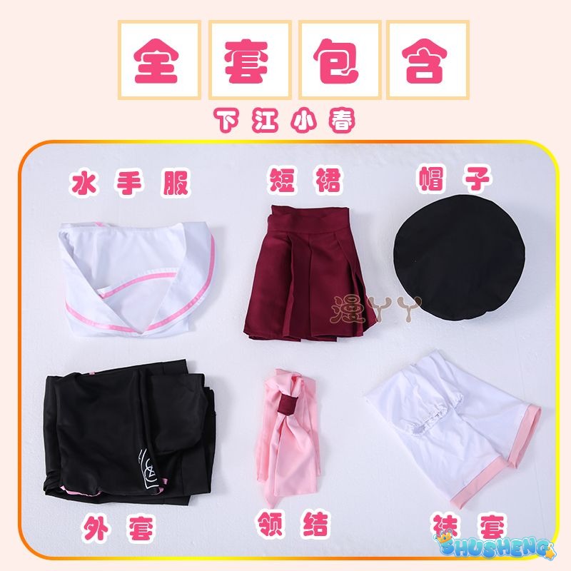 Blue Archive Shimoe Koharu Cosplay Costume Sailor Uniform Suit With Hat Wing Women Girl Halloween Party Outfit Headwear