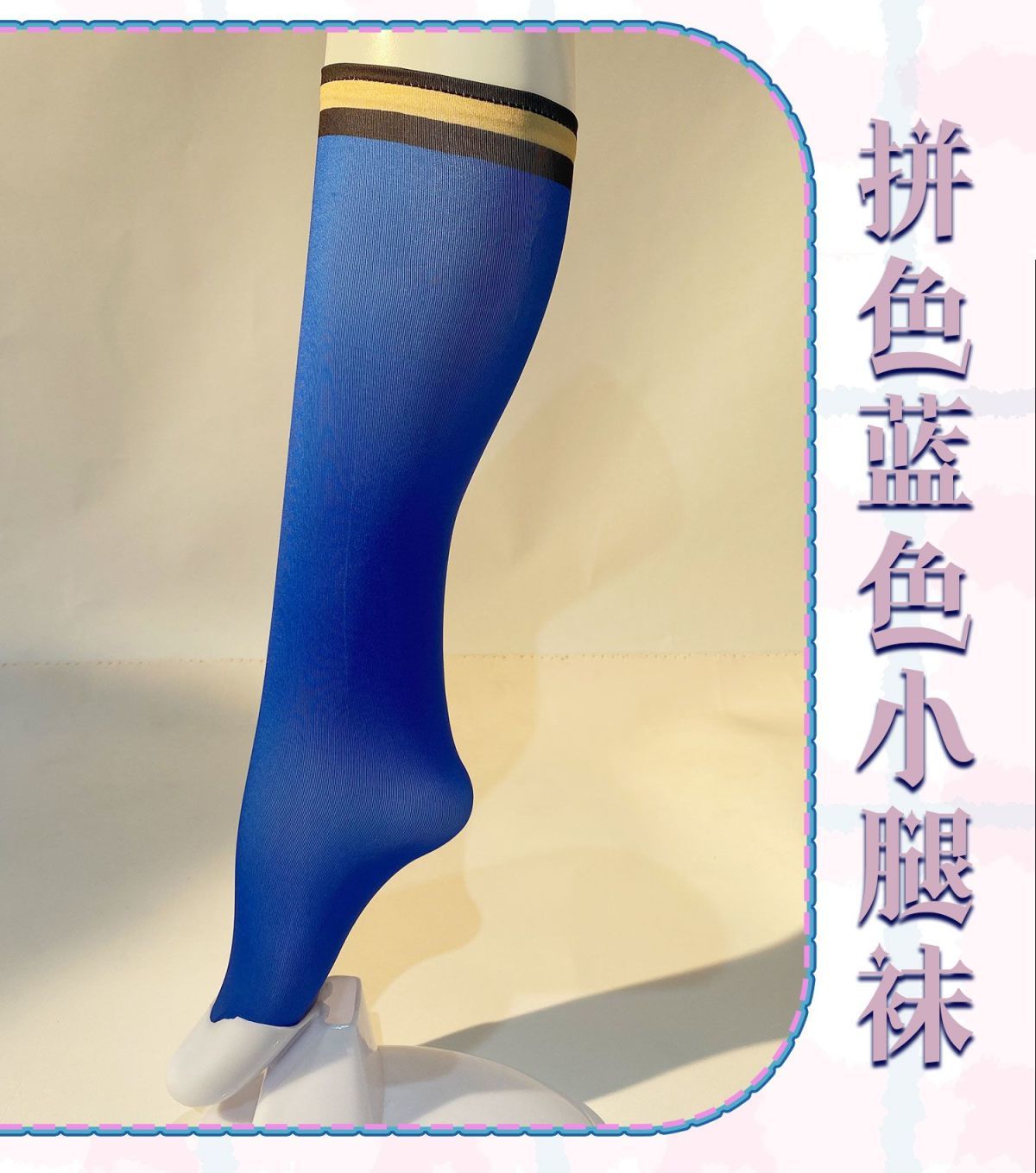 Manaka Laala Cosplay Anime Pripara Costume Shawl socks gloves waistband accessories Sweet dress Halloween party Lolita uniform