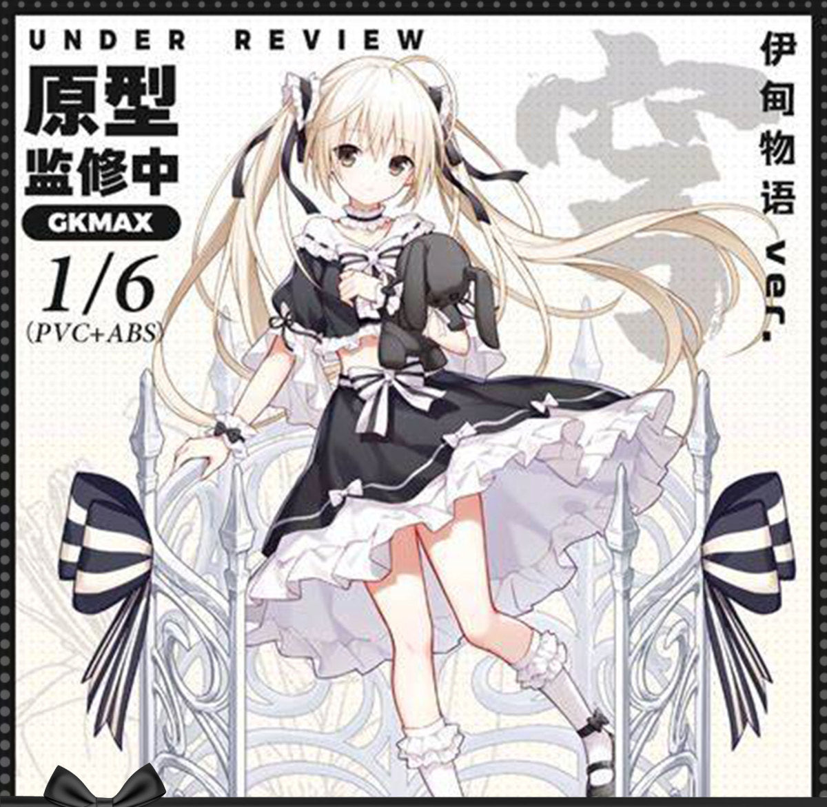 Anime Yosuga no Sora Kasugano Sora Cosplay Costume Lolita Dress Halloween Suits Uniform Women Anime Outfits Personal Tailor Clothes Cos