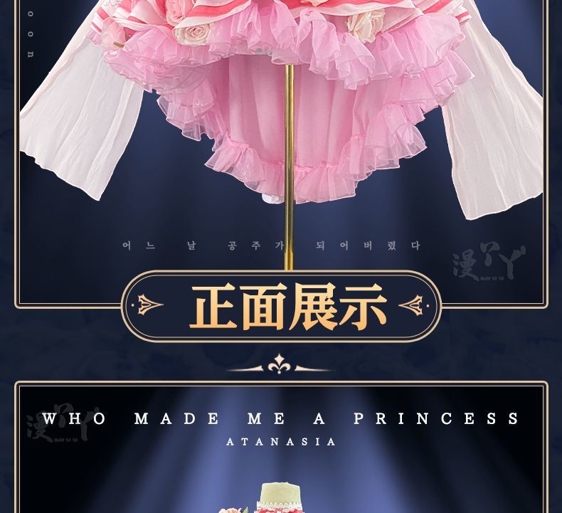 Who Made Me a Princess Siya Cosplay Costume for Halloween Christmas Role Playing Party Comic Game
