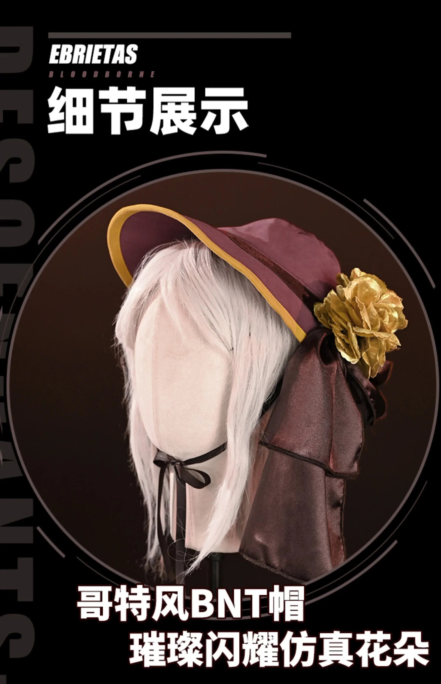 Doll Cosplay Costume Game Bloodborne doll The daughter of the universe Uniform Halloween Carnival Party Play Role Clothing