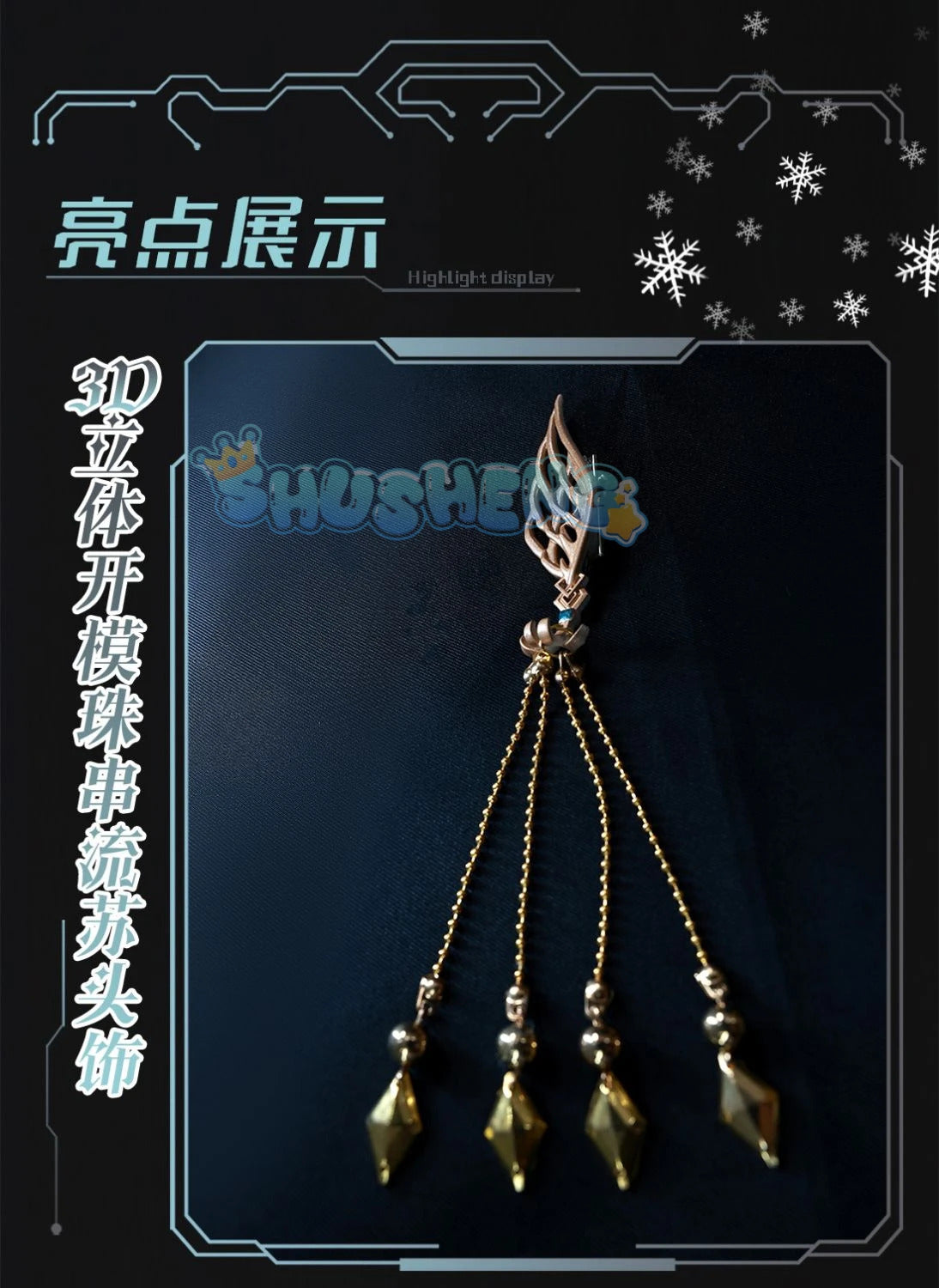 Shusheng Love And Deepspace Heroine LiuYunWanFeng Game Suit Gorgeous Dress Uniform Cosplay Costume Halloween Party Outfit Women