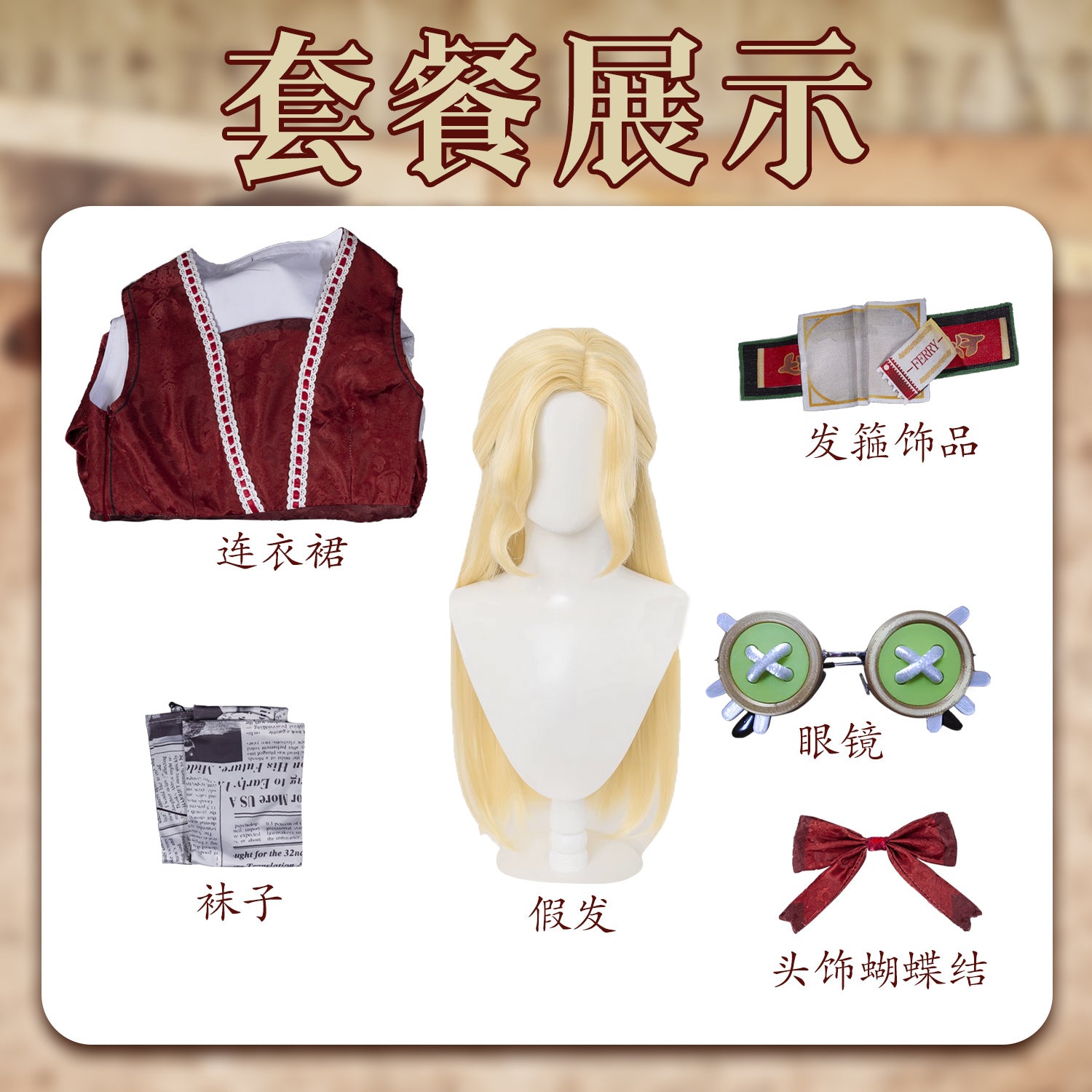 Identity V Cosplay Alice Derose Little Girl Dress Alice Cos Game Anime Party Uniform Hallowen Play Role Clothes Halloween Cosplay