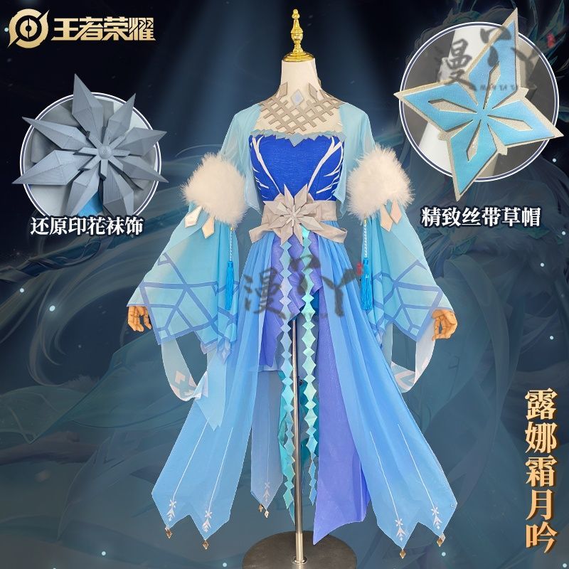 Game Honor of Kings Luna Cosplay Costume New Skin Party Role Play Clothing