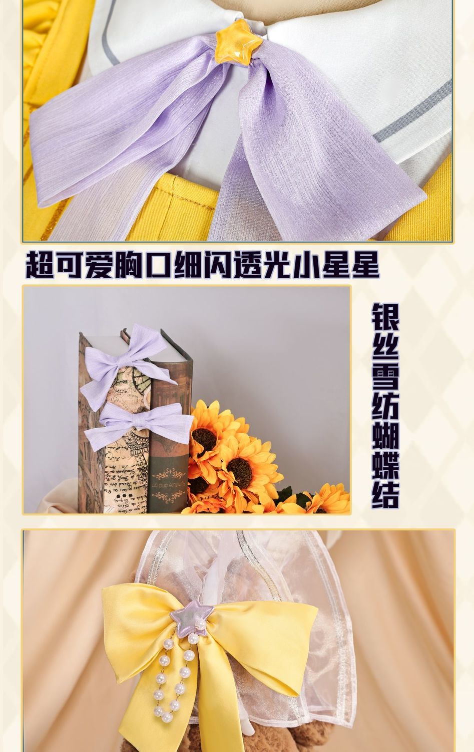 Anime Game Identity V Cosplay Anne Lester Toy Merchant Costume Shimmer Wig Yellow Dress Lolita Girls Halloween Suit Customized