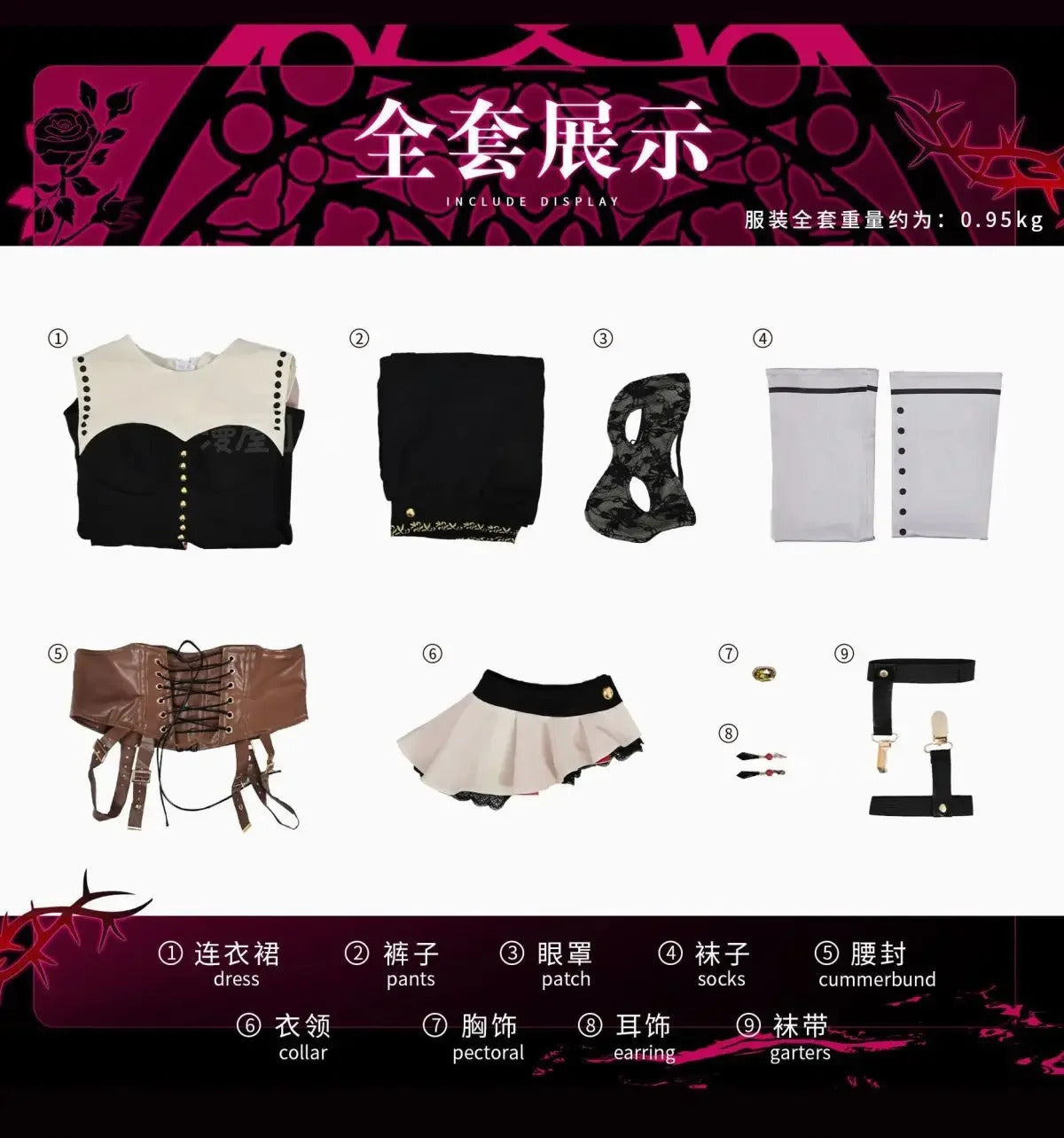 BanG Dream Ave Mujica Doloris Misumi Uika Cosplay Costume Uniform Halloween Carnival Party Christmas Play Role Clothes Clothing