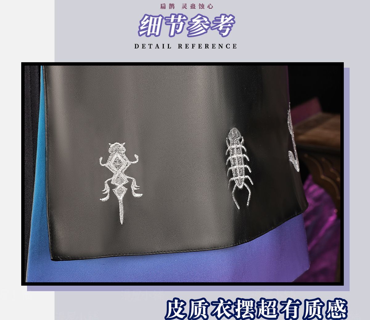 Game Honor of Kings Bian Que New Cosplay Costume