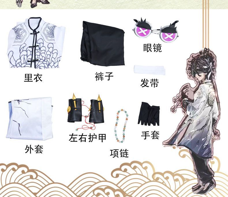 Identity V Ada Mesmer Psychologist And Emil Patient West Lake Linkage Game Suit Elegant Cosplay Costume Halloween Party Outfit Women