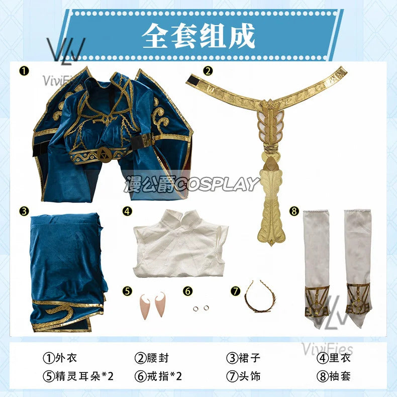 Blue velvet princess dress Zelda cosplay costume woman top skirt outfit full set and wig are sold custom size
