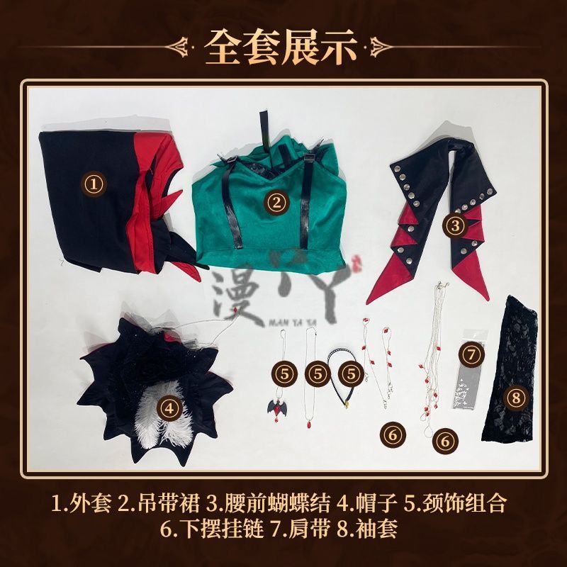 Barmaid Demi Bourbon Cosplay Costume Halloween Christmas Role Playing Party Comic con Game Anime Costume