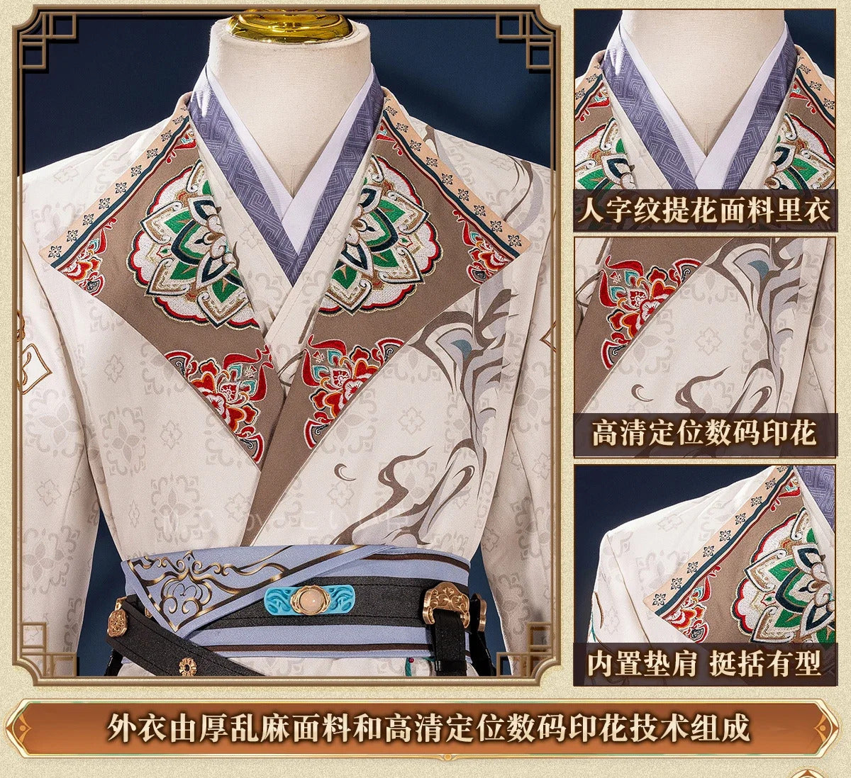 Shusheng Love and Deepspace Xavier Cosplay Costume Pants Coat Pprop Embroidery Uniform Women Men Halloween Role Play Outfit