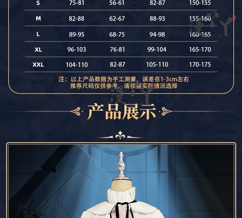 Arknights Amiya Cosplay Costume Set Dress Ear Headband White Navy Games Anime Costumized Outfit for Women