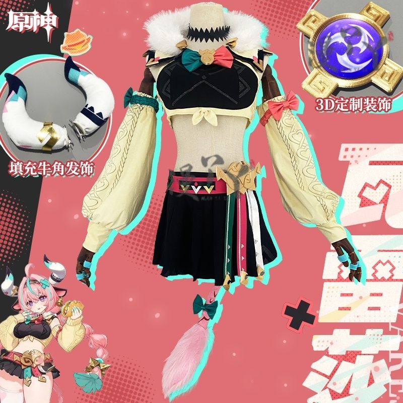 Genshin Impact Vareesa Cosplay Costume - Full Set Anime Game Roleplay Outfit with Accessories