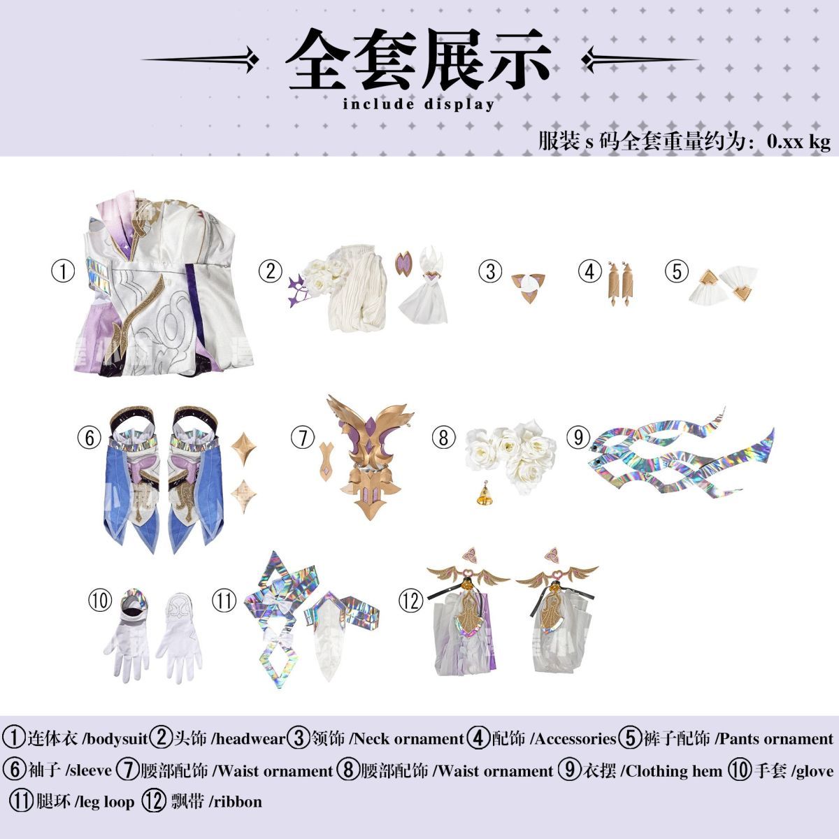 Honkai Impact 3: Elysia Cosplay Costume Herrscher of Human Ego Elysia Jumpsuit Halloween Party Costumes
