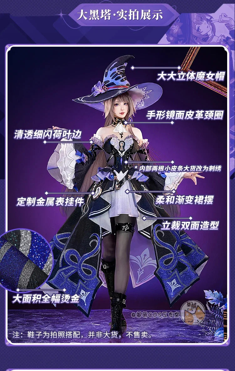 Game Honkai: Star Rail The Herta Cosplay Costume Gorgeous Elegant Combat Uniform Carnival Party Role Play Clothing S-XXL