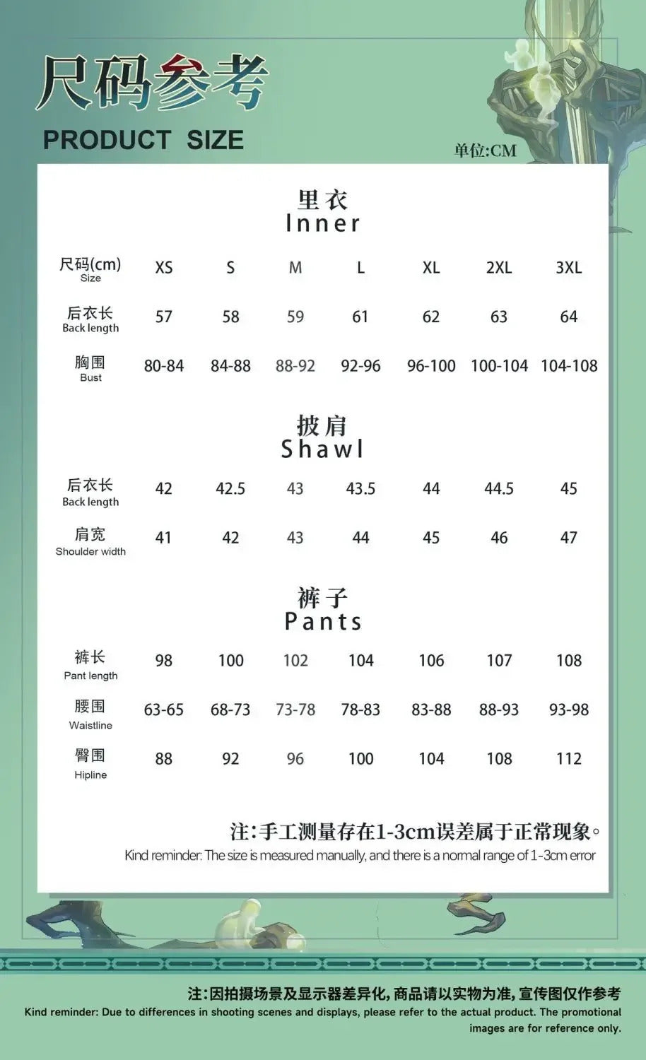 Shusheng-N Game Anaxagoras Honkai: Star Rail Cosplay Costume Halloween Carnival Handsome Coat Gloves Eye Mask Props Wig Men Uniform New Set