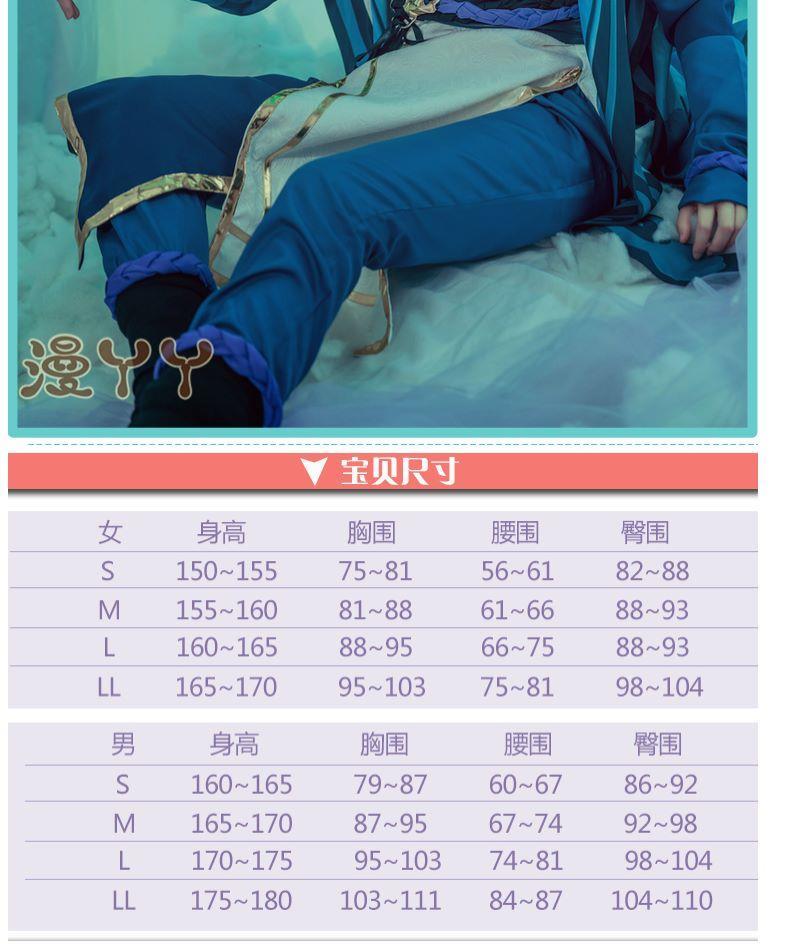 Game Honor of Kings Yi Xing Cosplay Costume Uniform Halloween Carnival Party Christmas Play Role Clothes Clothing