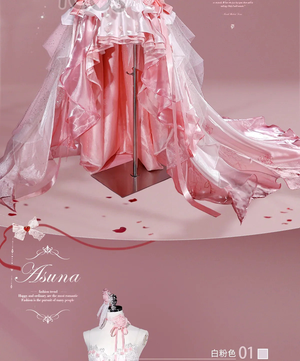 Sword Art Online Yuuki Asuna Cosplay Costume Rose Wedding Dress Uniform Halloween Carnival Party Christmas Play Role Clothing