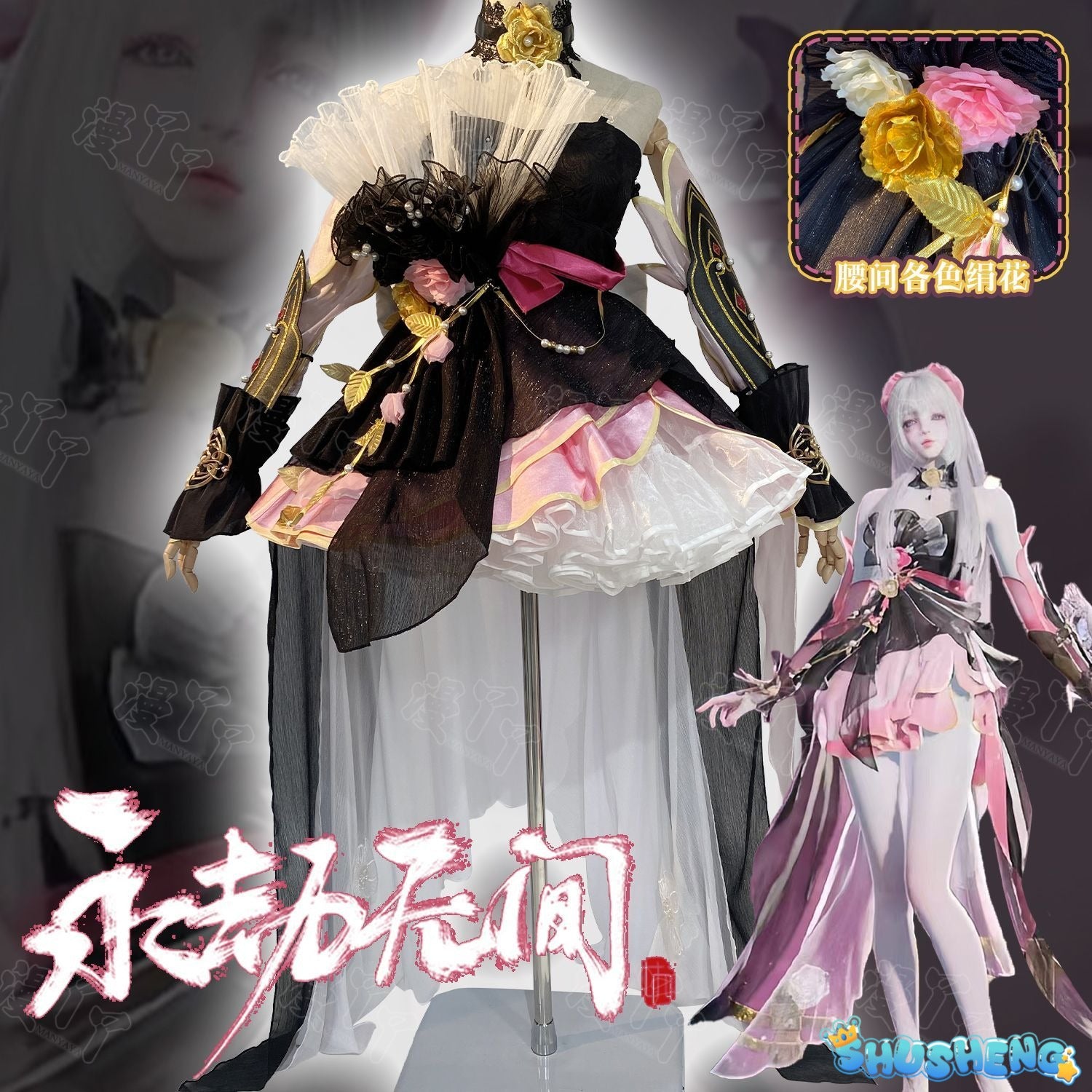 Anime Kurumi Cosplay Game Naraka: Bladepoint Costume HuTao Pink Dress Outfit Suit Halloween Party Role Play Prop for Woman