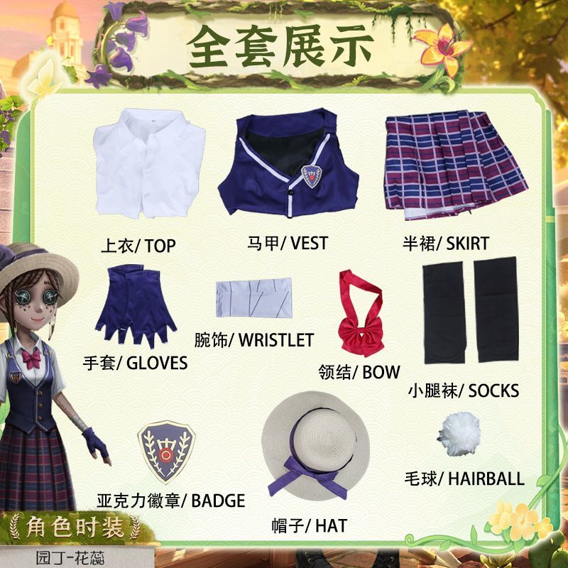 Identity V Emma Woods Costume For Halloween Christmas Festival Party Daily Fashionable role-playing costumes