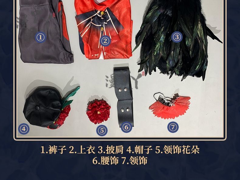Identity V Edgar Valden Painter Multi-Colour Printing Cosplay Costume Exaggerated Feather Suit Hat Set Role-play Wig Shoe Outfit
