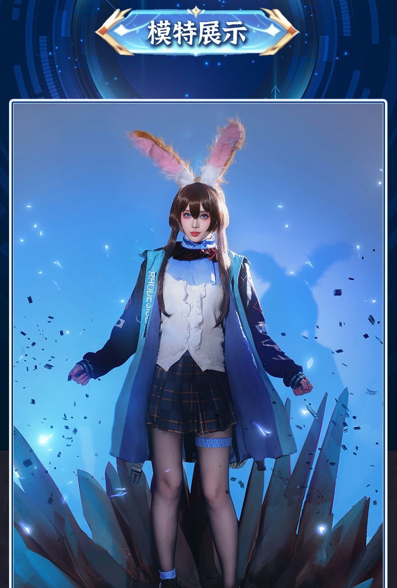 Anime! Arknights AMIYA RHODES ISLAND Combat Gear Lovely Uniform Cosplay Costume Halloween Outfit Women Dailydress Yu Costume