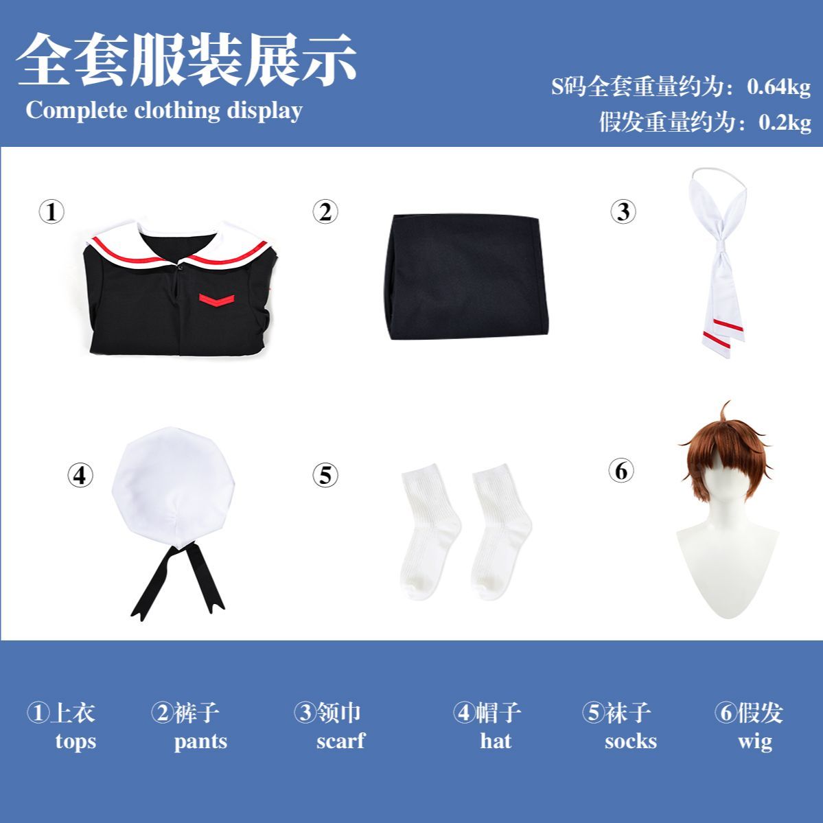 Anime Cardcaptor Sakura Cosplay Costume Kinomoto Sakura Li Syaoran School Uniform Outfit Halloween High Quality Anime Costumes