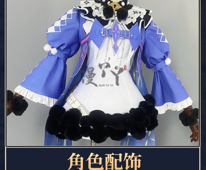 Game Wuthering Waves ROCCIA Cosplay Costume ROCCIA Two Tail Women Girl Halloween Performance Stage Roleplay Uniform
