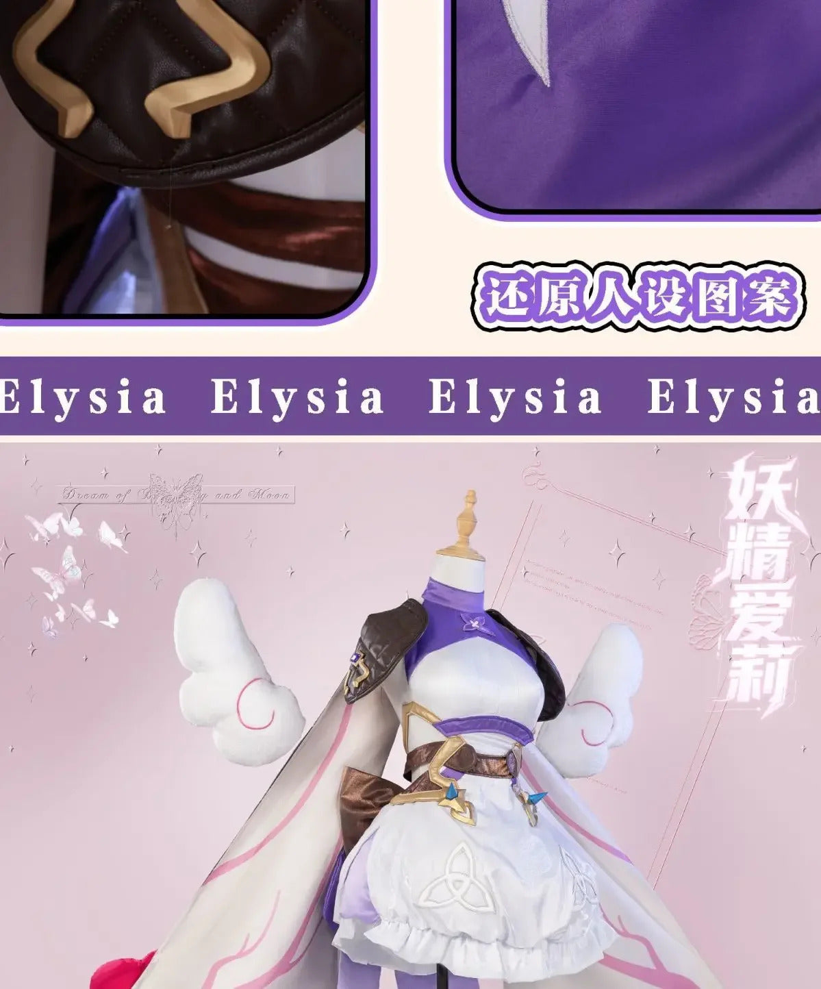 Game Honkai Impact 3 Elysia Cosplay Costume Halloween Carnival Women Sweet Lolita Dress Gloves Props Wig Shawl Socks Uniform Set