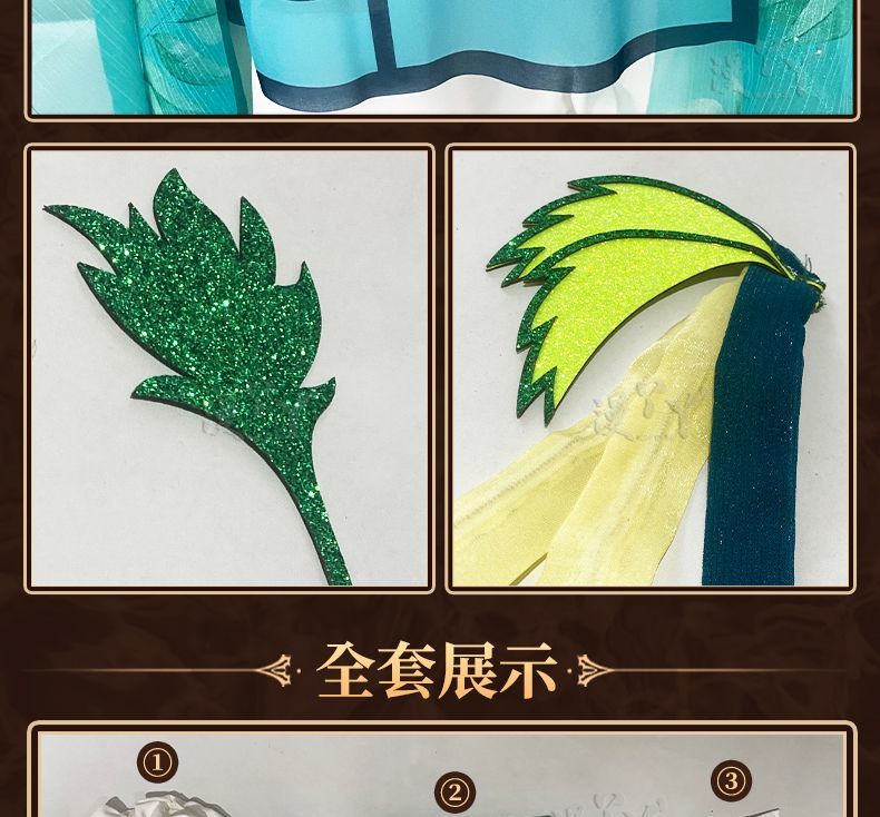 Honor of Kings Role Play Cosplay Costume Set Female Sang Qi Ming Cosplay Outfit Game Anime Halloween Full Set for Women