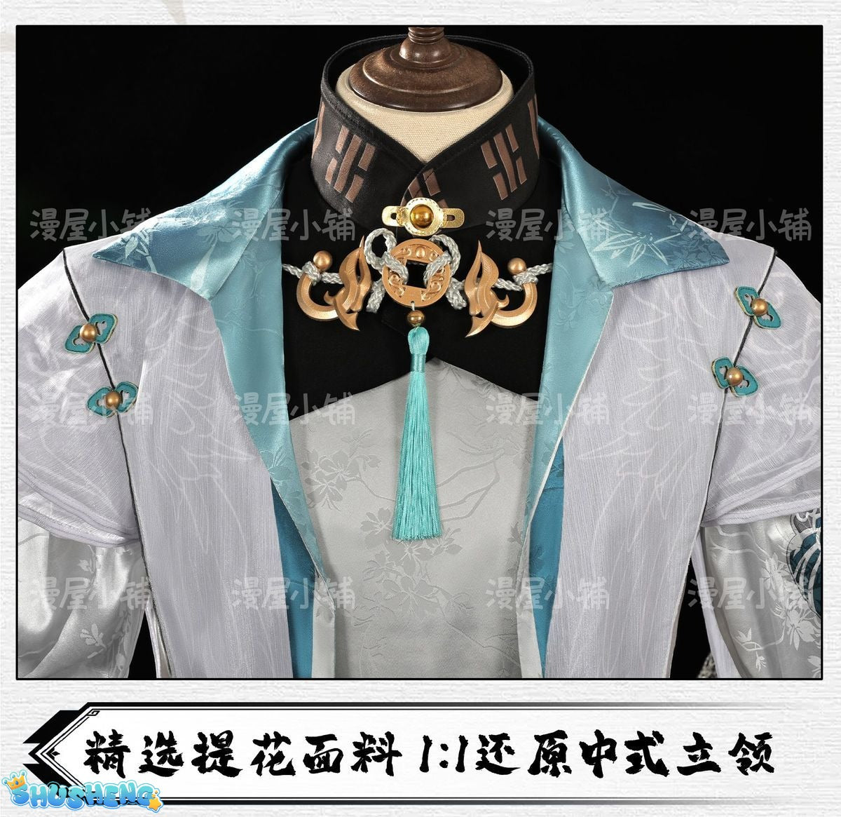 Naraka: Bladepoint Wu Chen Cosplay Costume Hanfu Role Play Halloween Carnival Party Outfit for Men New Character