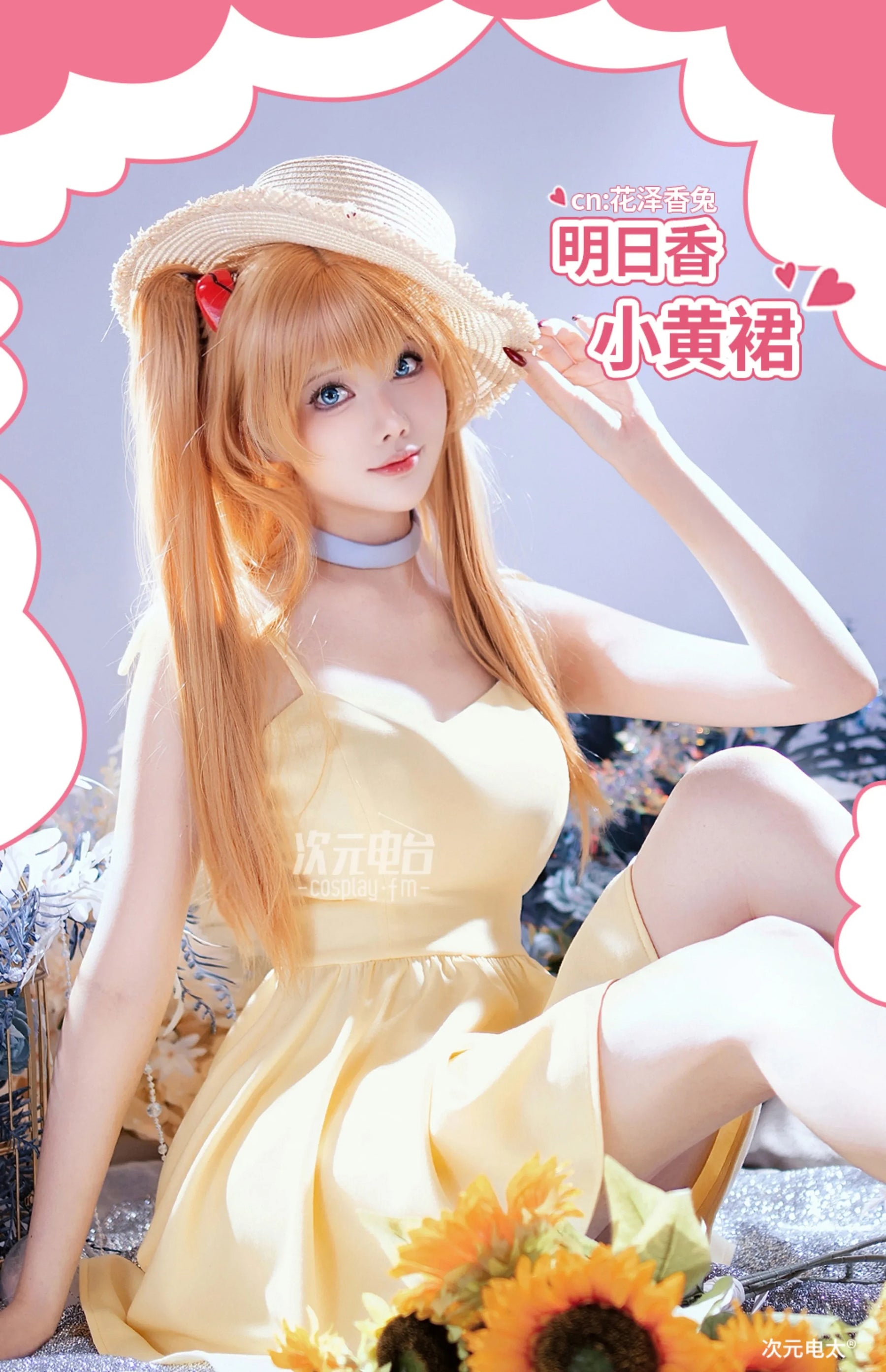 Asuka Langley Soryu Anime EVA Cosplay Costume Halloween Carnival Yellow Summer Sweet Dress Adult Women's New Uniform S-XL