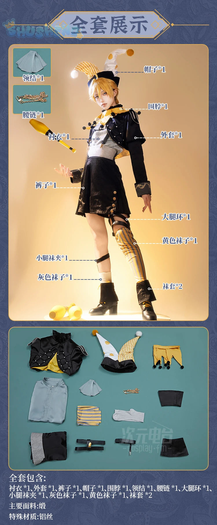 Anime Kagamin Len Rin Cosplay Costume Hat scarf socks accessories Halloween Christmas cute fashion Woman Men Len New uniform set