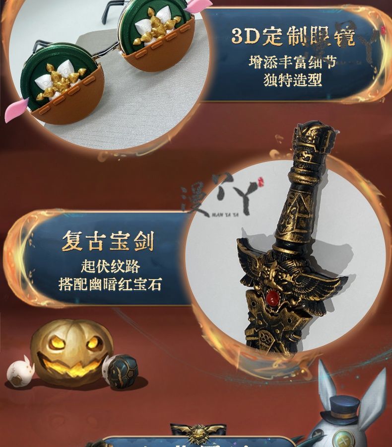 Emil Cosplay Game Identity Ⅴ Patient Costume New Romeo Cloak Hat Prop Accessories Set Party Carnival Woman Man Uniform