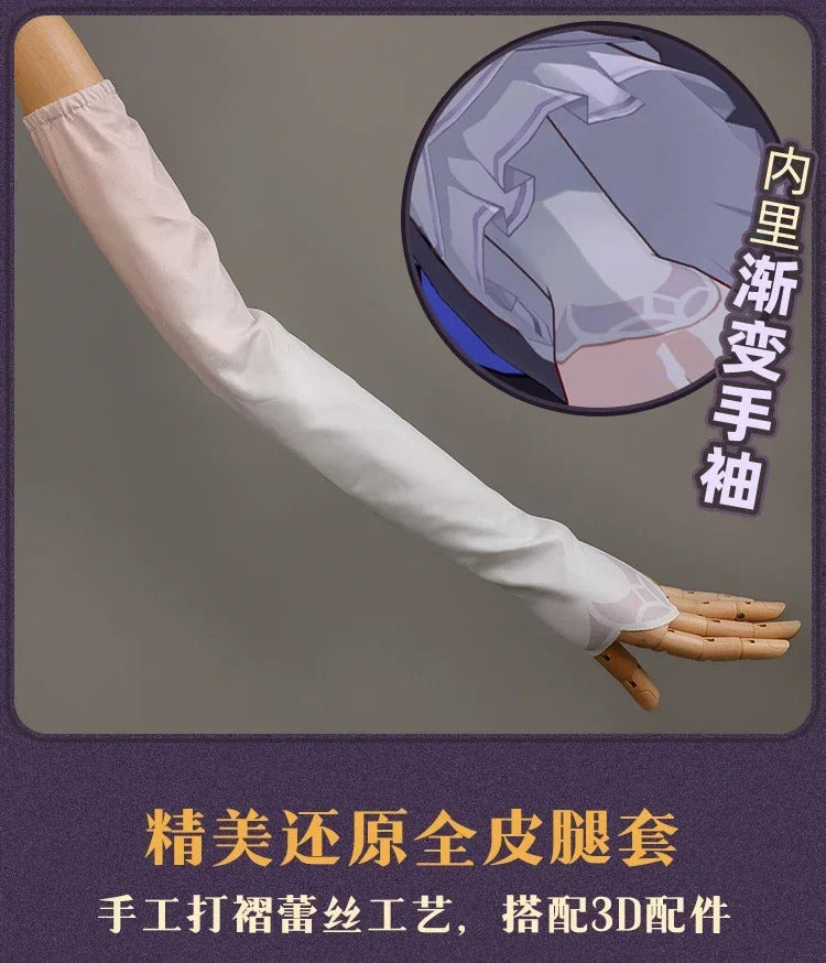 Shusheng The Herta Cosplay Game Honkai: Star Rail Costume Fashion Sweet Uniform Dress Women Halloween Party Role Play Clothing