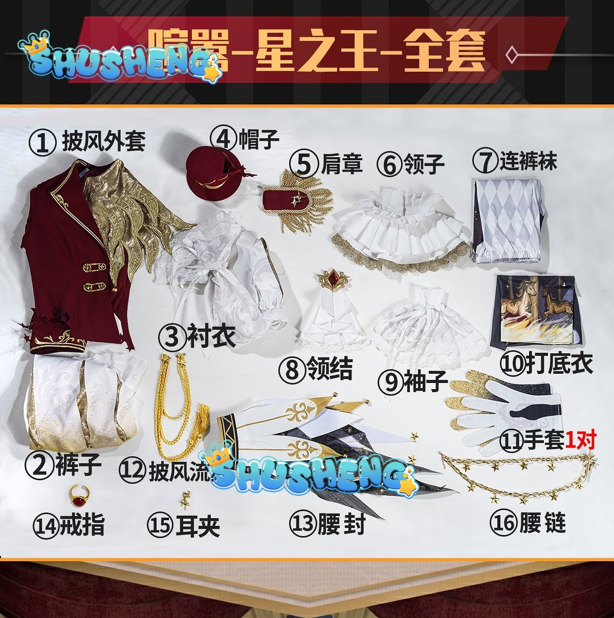 New Identity Ⅴ Mike Morton Cosplay Acrobat Costume Gorgeous knight suit shirt hat accessories props party carnival men women Set