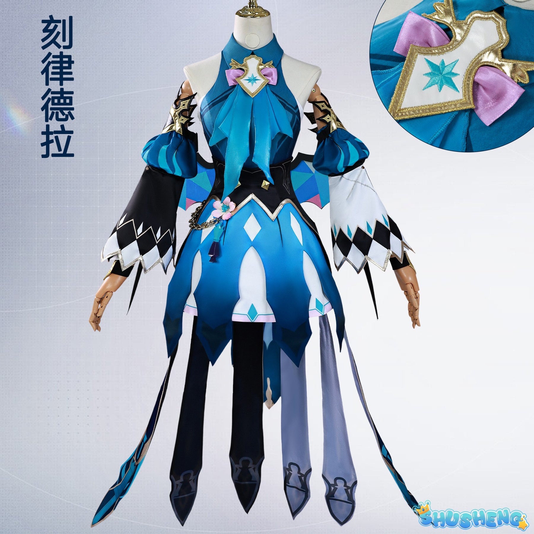 Honkai: Star Rail Cerydra Game Cosplay Costume Uniform Anime Clothe Halloween Costumes For Women Man Full Set